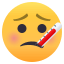 🤒